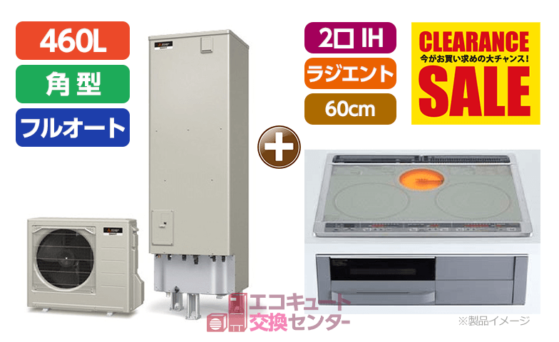 埼玉のオール電化／SRT-W466+CS-G321MS／ビルトイン／2口IH／ラジエント／幅60cm